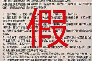 莱尔斯打五吗？面包：我没准备好给球员安排固定位置 这为时尚早